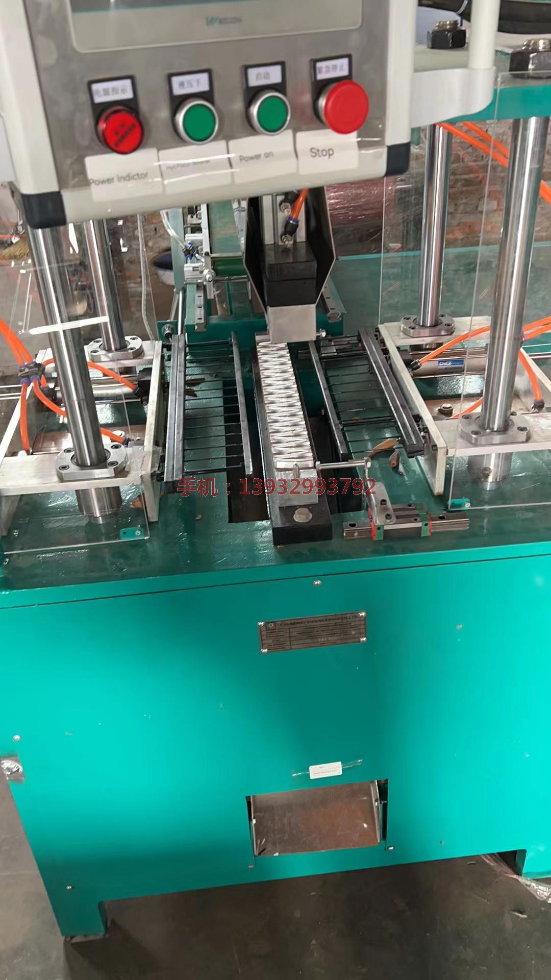 倒流香機器香珠機