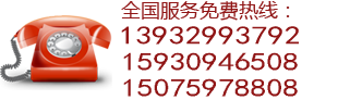 電話