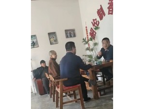 來訪客戶洽談溝通